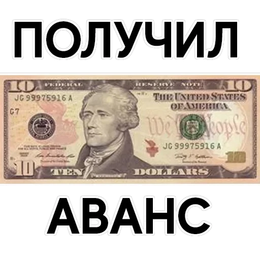 Money — 13