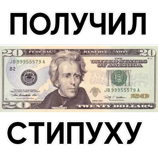 Money — 14
