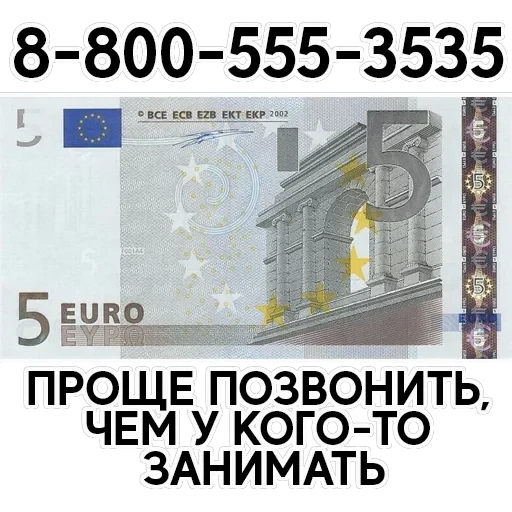 Money — 16