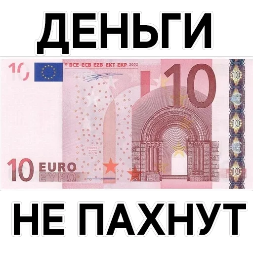Money — 17