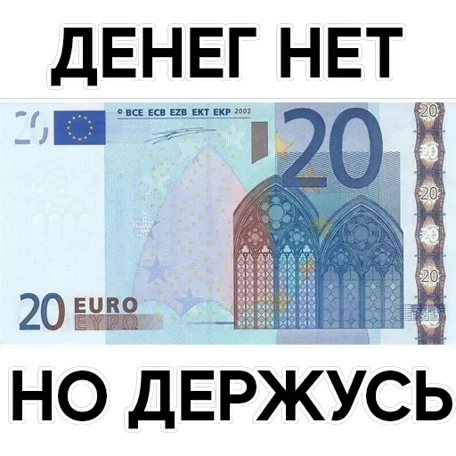 Money — 18