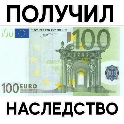 Money — 20