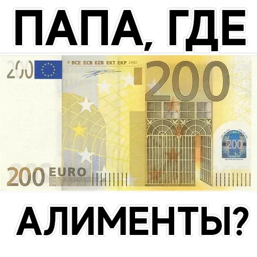 Money — 21