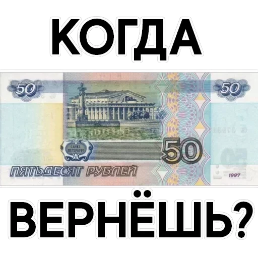 Money — 5