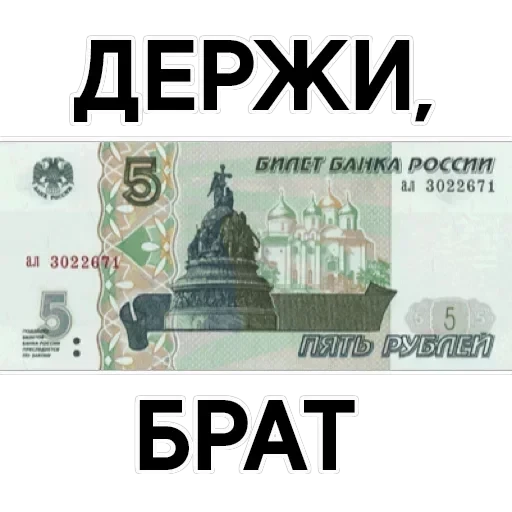 Money — 7