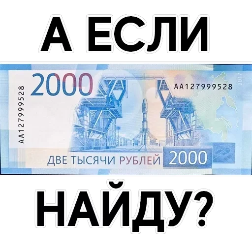 Money — 9