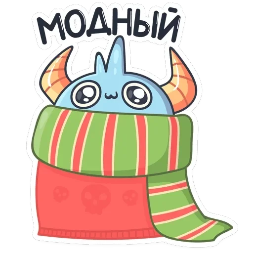 Монстрик — 14