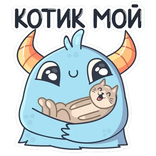 Монстрик — 30