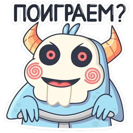 Монстрик — 31