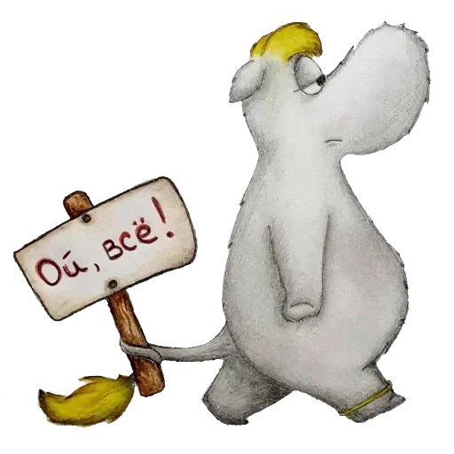 Moomin's — 27