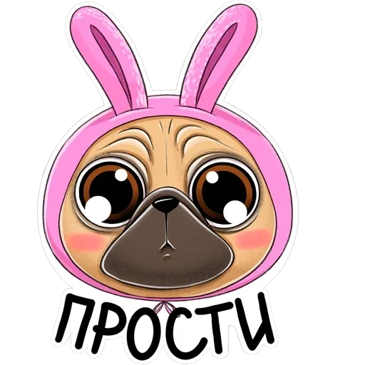 Мопс — 21