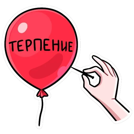 Мори — 18
