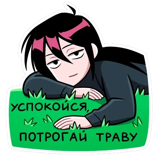 Мори — 26