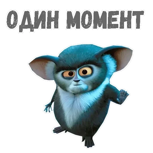 Морис — 12