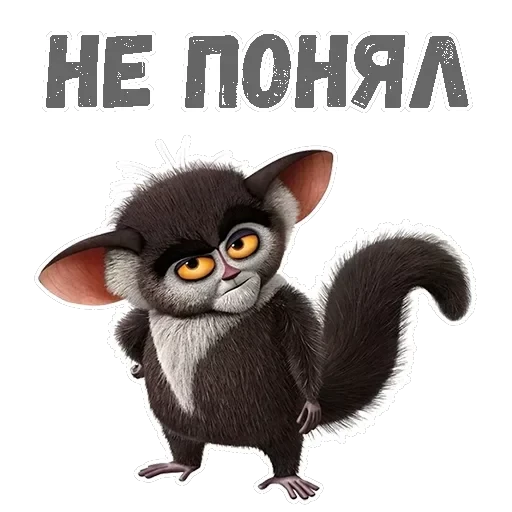 Морис — 5