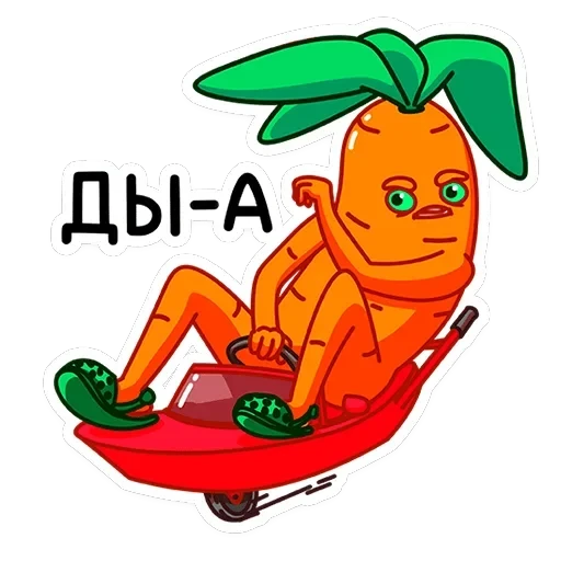 Морквоша — 2