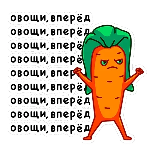 Морквоша — 38