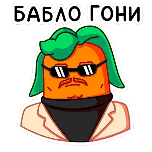 Морквоша — 42