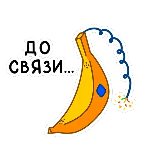 Морквоша — 47