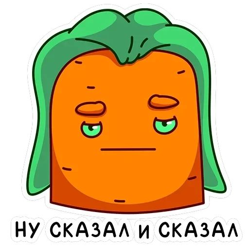 Морквоша — 48