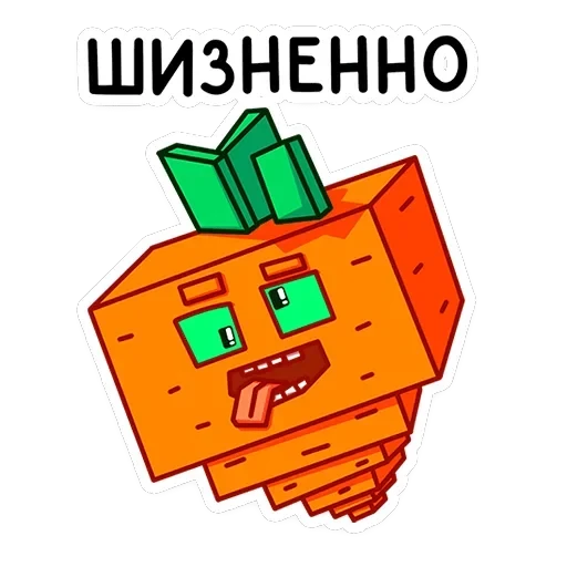 Морквоша — 8
