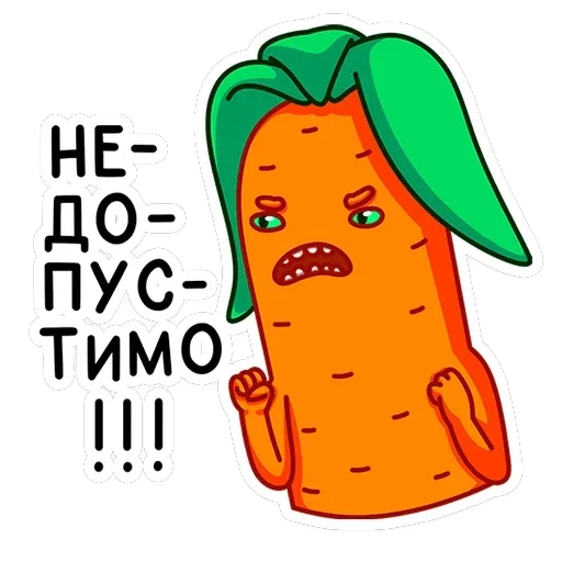 Морквоша — 9