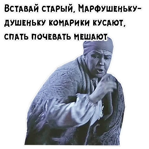 Морозко — 1