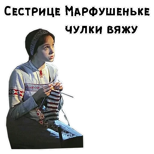 Морозко — 2