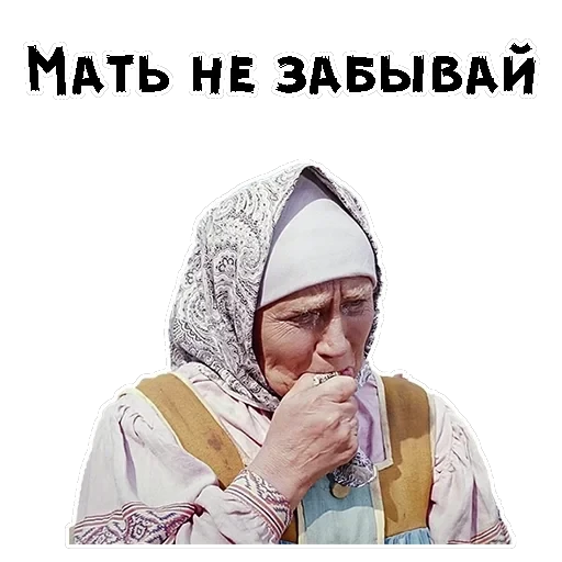 Морозко — 12