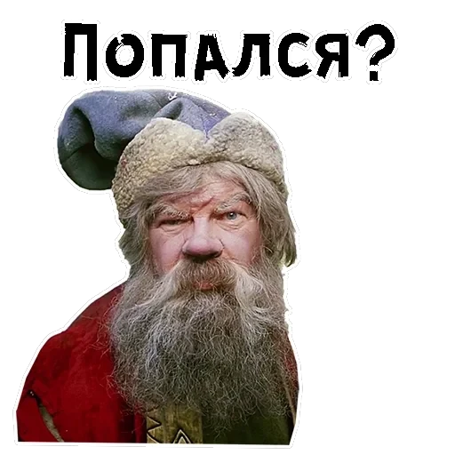 Морозко — 15