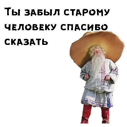 Морозко — 19