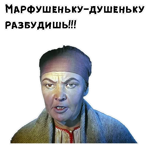 Морозко — 3
