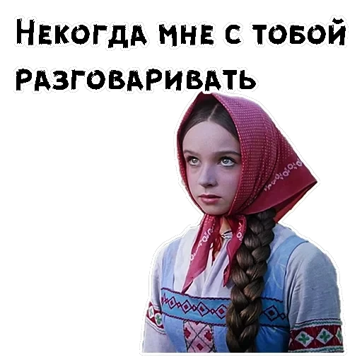 Морозко — 21