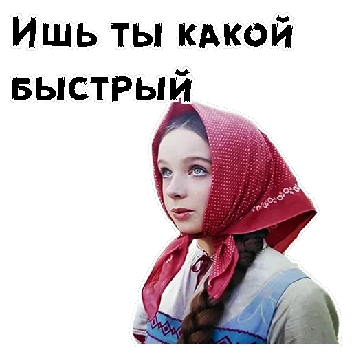 Морозко — 22