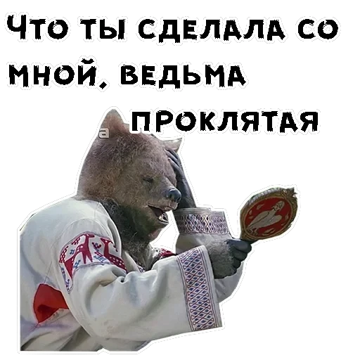Морозко — 24