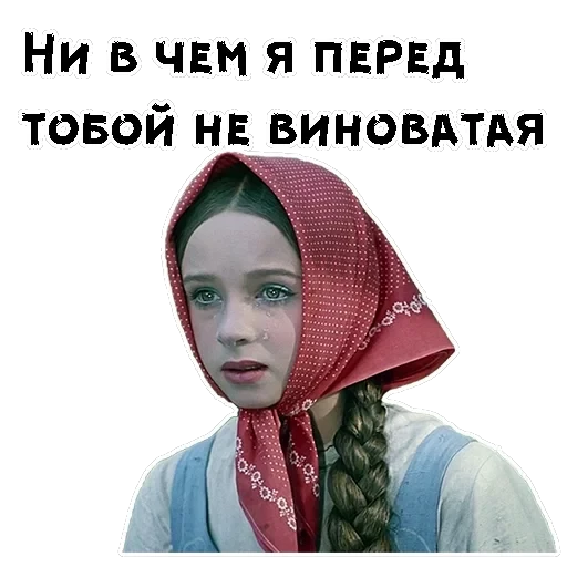 Морозко — 25