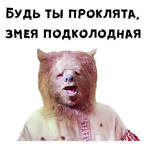 Морозко — 26