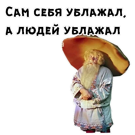 Морозко — 27
