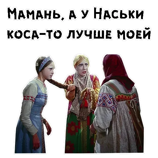 Морозко — 29