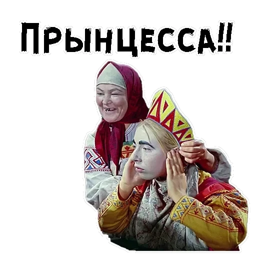 Морозко — 30
