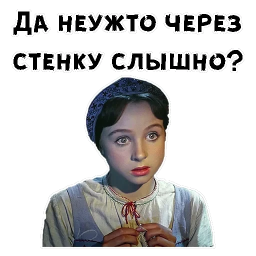 Морозко — 4