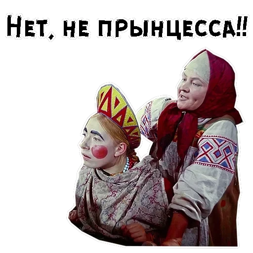 Морозко — 31
