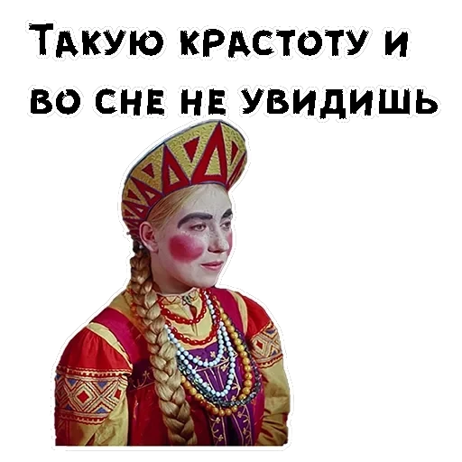 Морозко — 34