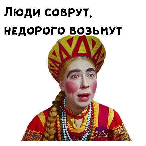 Морозко — 37