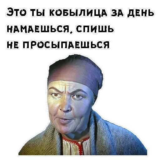 Морозко — 5