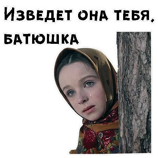 Морозко — 43
