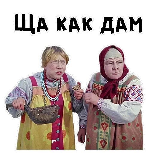 Морозко — 44