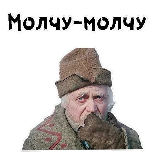 Морозко — 45