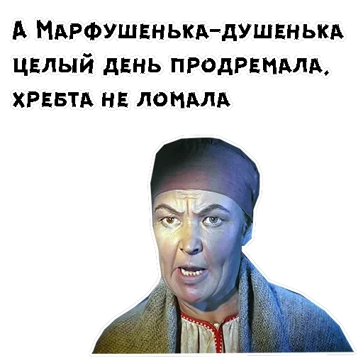Морозко — 6