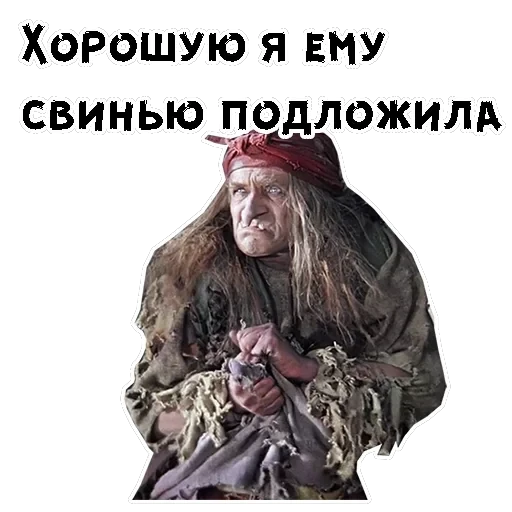 Морозко — 58